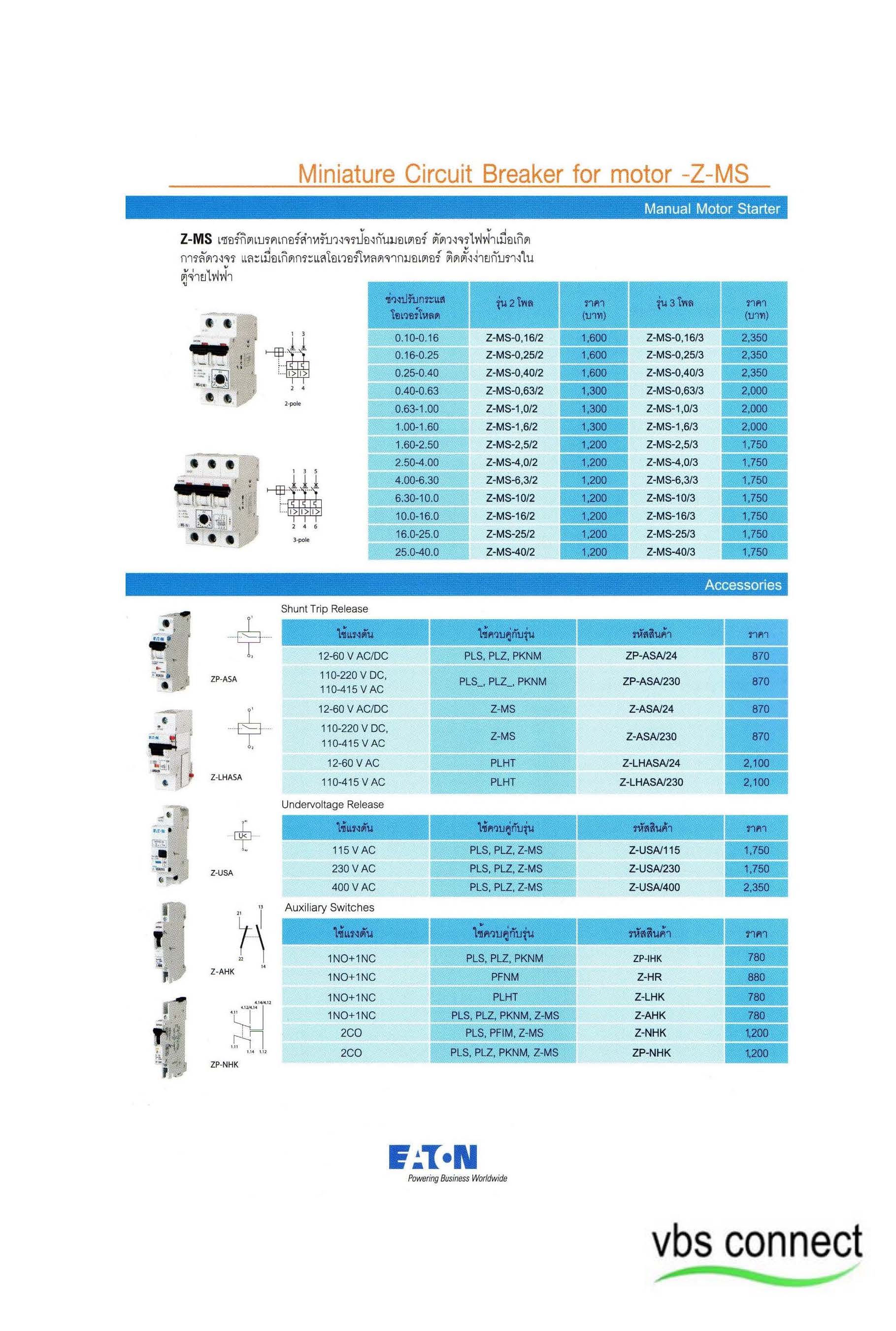 Eaton Circuit Breaker Catalog Pdf